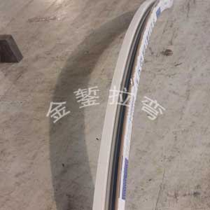 断桥铝S形拉弯