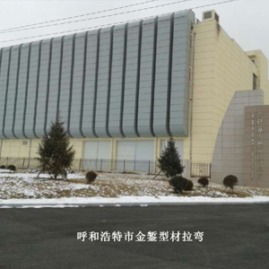 中国电信云计算内蒙古信息园