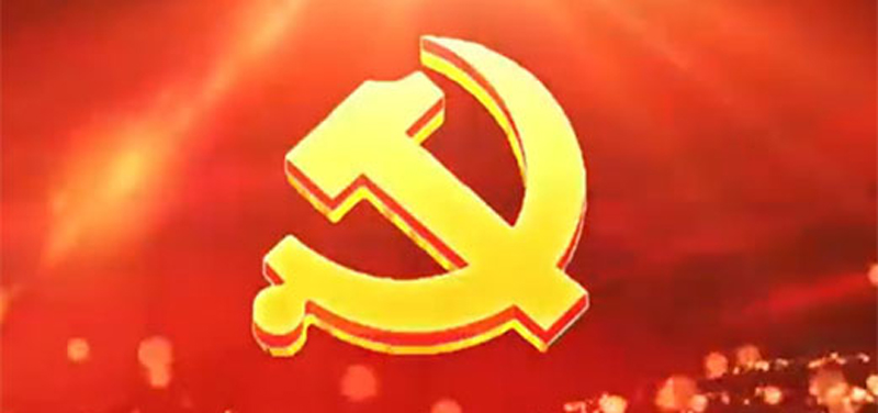 呼和浩特拉弯厂祝贺中国共产党建党100周年