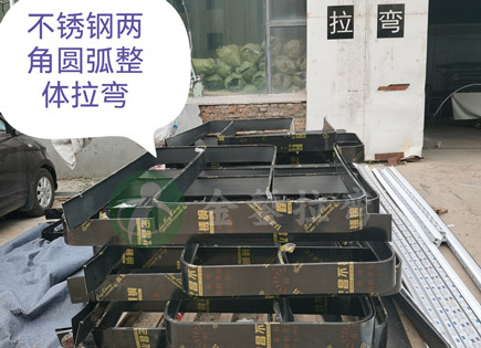煨弯宝鸡拉弯工艺的应用领域分析：从汽车制造到航空航天的广泛影响