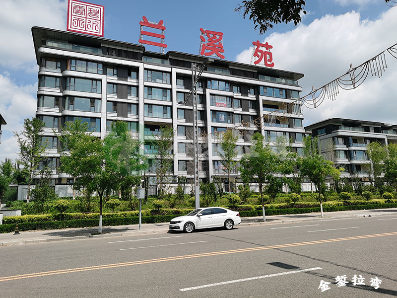 大同市兰溪苑住宅小区