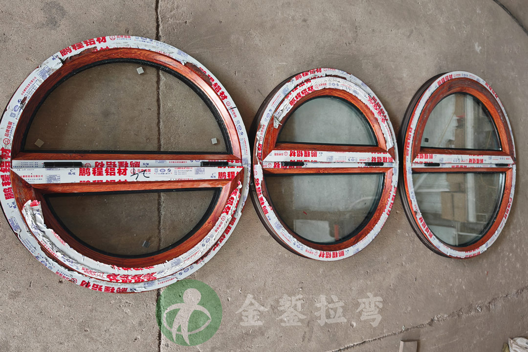 整圆圆弧窗拉弯