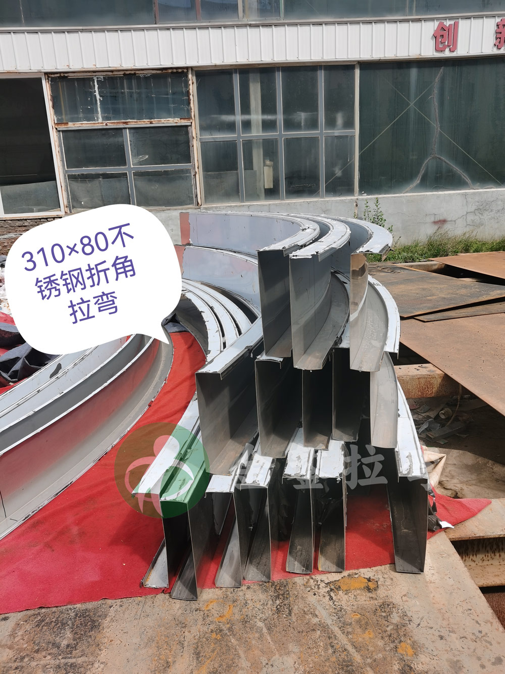不锈钢大型封边拉弯